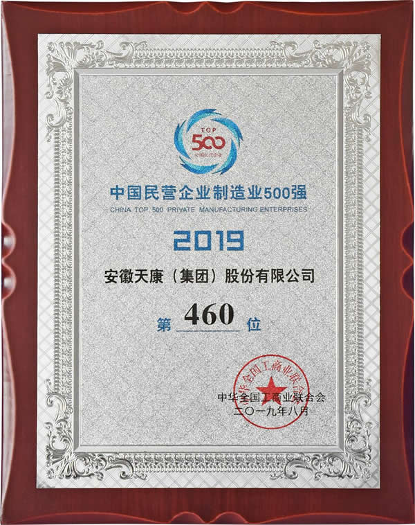 2019ЇII(y)I(y)500